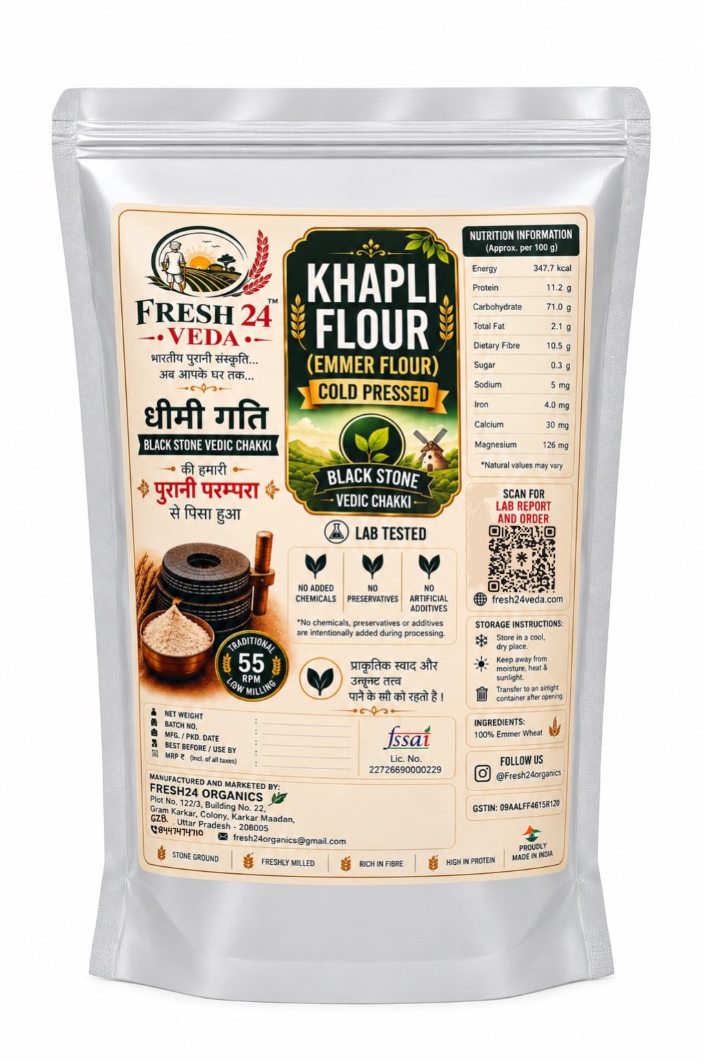 Khapli Atta क्या है? Original Emmer Wheat Flour की पूरी जानकारी